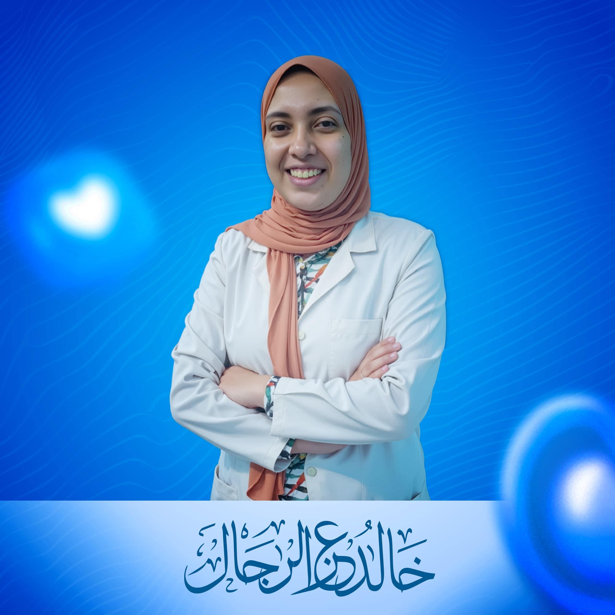 د. سارة فوزي