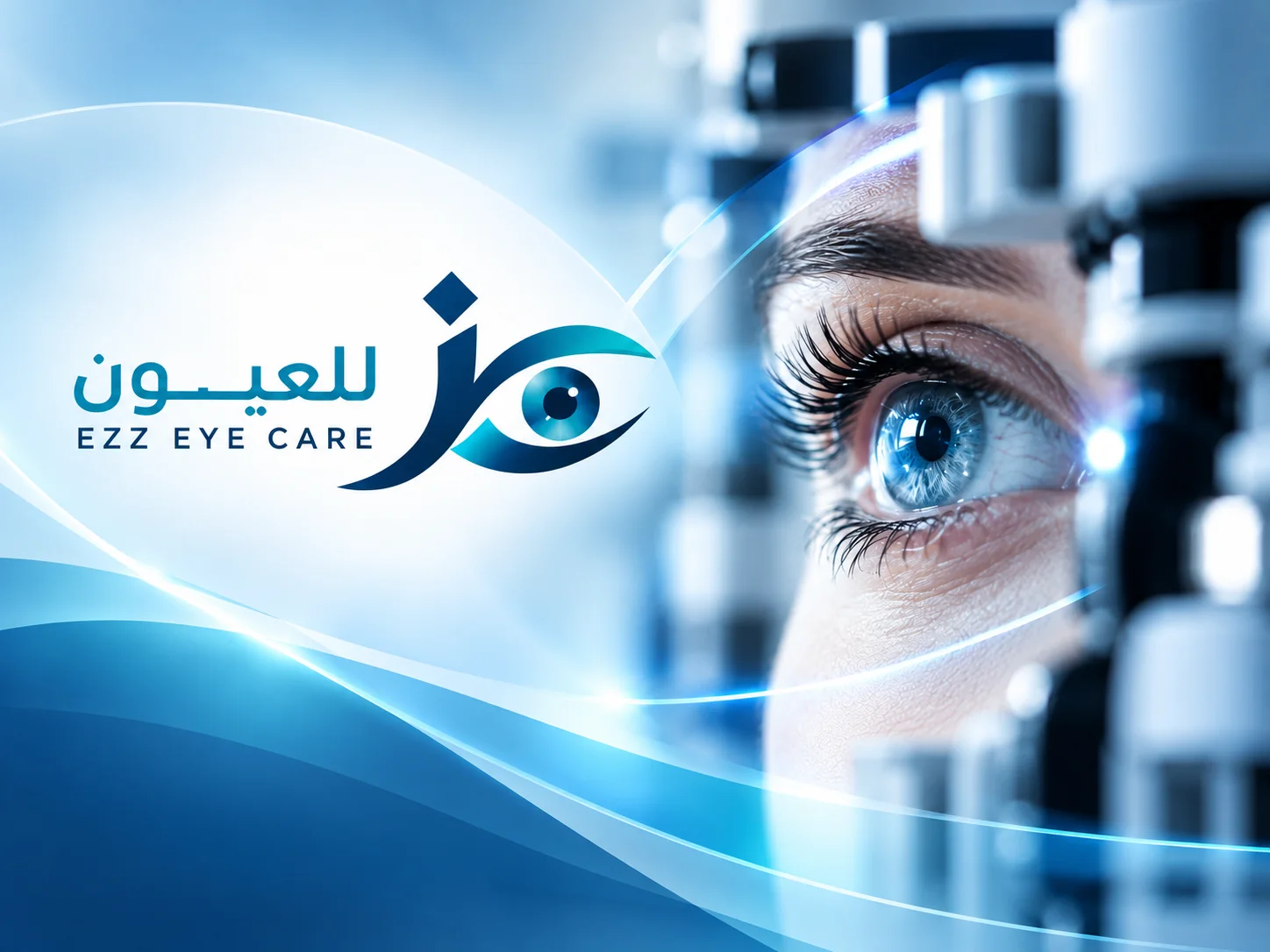 The Ezz Eye Care logo beside a close-up of an eye during an exam