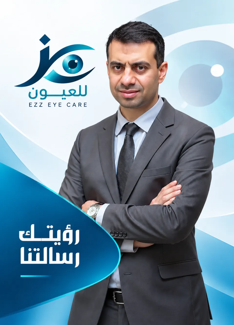 Dr. Khaled Ezz El-Regal